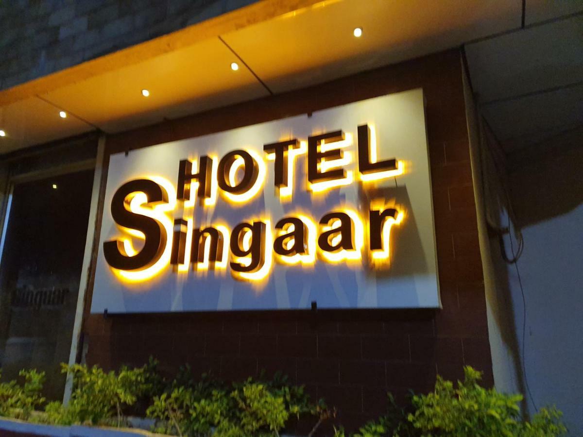 Hotel Singaar Nāgercoil Exterior foto